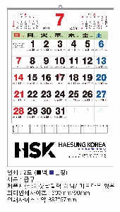 �������˹� | 2026�� ���� ��2�������� ������ī���� 455x675mm ǰ��