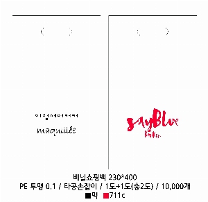 ���ι� | ��� ���ι� LDPE Ÿ�� ������ 400x470mm