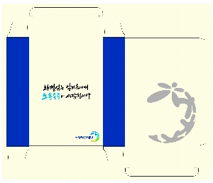 ���� �μ� ������Ʈ | Į��ڽ�_�ۿ�2 145X210X40mm