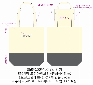 ���ι� | ���� ������ �Ŀ�ġ_����� 160x200mm