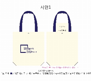 ���� �м� �̿� Ű�� | �ֹ������÷��� ��ũ�μ� ���ڹ� 350x80x370mm