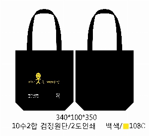 ���ι� | ���̼��ι�_���븶 400x100x280mm