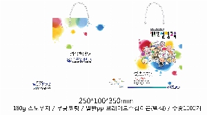 ���ι� | ���̼��ι�_�ӻ���� �� 250x100x350mm