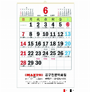 �������˹� | 2026�� ��2�� ���� 100�����޸��� �� �޷� Ķ���� 420x620mm