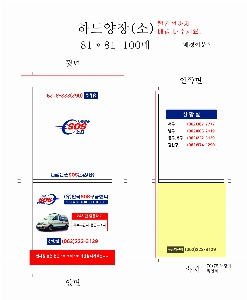 ���� �޸� ��ø �繫 | �ϵ���������޸��� ��_100��