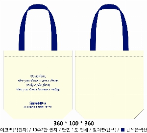 ���� �м� �̿� Ű�� | ���ڹ� ������_ķ�۽� ���̺� 360*90*360mm