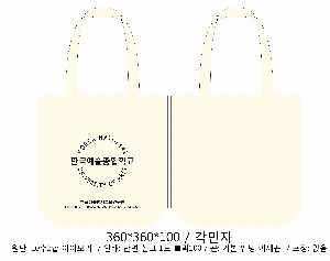 ���� �м� �̿� Ű�� | �������� ���ڹ�_���� 360x100x360mm