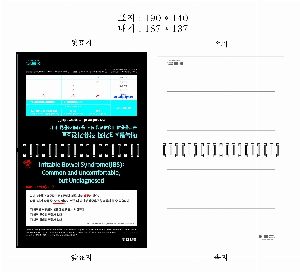 ���̾ ��ø ��Ʈ | ������������ø_ Ʈ��190*140mm