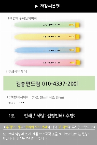 ���� �޸� ��ø �繫 | å���Ǻ��� ����