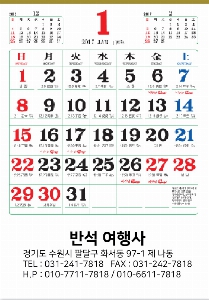 �������˹� | 2026�� ��2�� ���� 100�����޸��� �� �޷� Ķ���� 420x620mm