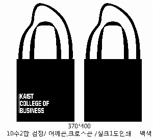 ���� �м� �̿� Ű�� | �ֹ����ۺ��� ���̺� ���� ���ڹ� 340x400mm