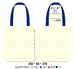 ���� �м� �̿� Ű�� | �ֹ������÷��� ��ũ�μ� ���ڹ� 350x80x370mm