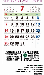 �������˹� | 2026�� ���� ��2�������� ������ī���� 455x675mm ǰ��