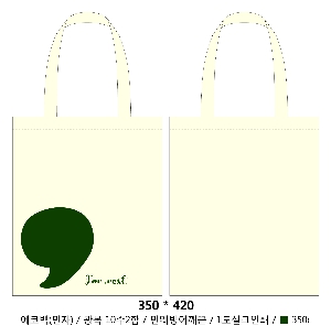 ���� �м� �̿� Ű�� | ���ܲ� ũ�ν� ���ڹ� 340x400mm