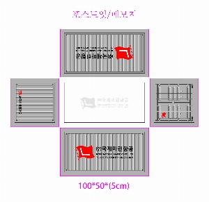 ���� �޸� ��ø �繫 | �����̳� ��� �μ� ť���� ����Ʈ�� 100*50mm 500��_Ƽ������
