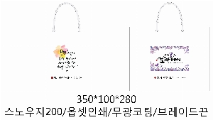 ���ι� | ���̼��ι�_�������Ǻΰ� 280x100x200mm