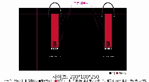 ���ι� | ���̼��ι�_�ｺ�� 200x100x250mm