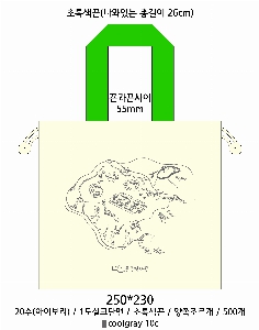 ���ι� | ���� ������ �Ŀ�ġ_����� 160x200mm