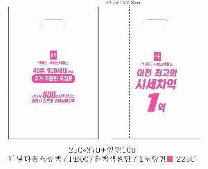 ���ι� | ��� ���ι� LDPE Ÿ�� ������ 300x400mm