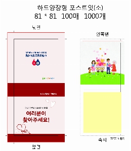 ���� �޸� ��ø �繫 | �ϵ���������޸��� ��_100��