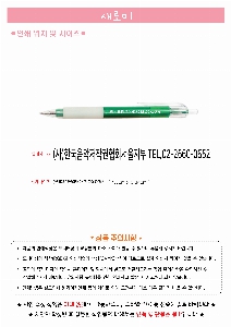 ���� �޸� ��ø �繫 | ���ι� ���� 1.0mm ����