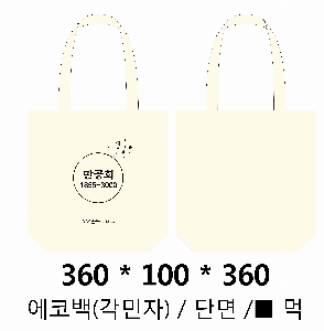 ���� �м� �̿� Ű�� | �������� ���ڹ�_ö�� ���� 360x100x360mm