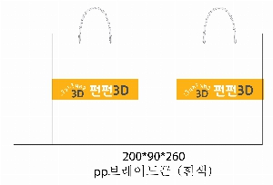 ���ι� | ���̼��ι�_�������� 200x90x260mm