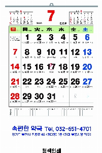 �������˹� | 2026�� ���� ��2�������� ������ī���� 455x675mm ǰ��