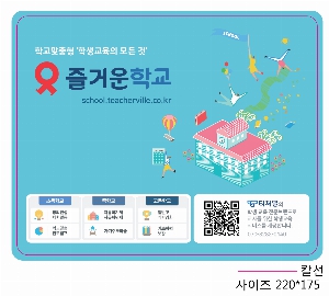 ��ǻ�Ϳ�ǰ | pvc �簢 ���� ���콺�е� 220*175mm