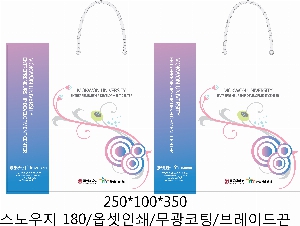 ���ι� | ���̼��ι�_�ӻ���� �� 250x100x350mm