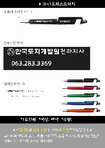 ���� �޸� ��ø �繫 | 3in1Ʈ����Ʈ��ġ��