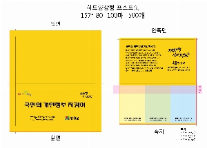 ���� �޸� ��ø �繫 | �ϵ���� �����޸� ������ ��_100��_3��_�̺��̹���