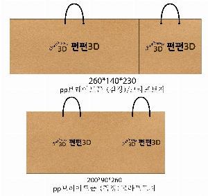 ���ι� | ���̼��ι�_�꺻ȿġ�� 260x140x230mm