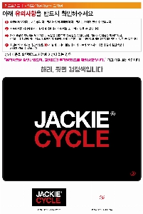 ���� ��� ��� ��Ȱ | �ֹ����� Į���μ��� ������ 100*75cm