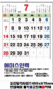 �������˹� | 2026�� ���� ��2�������� ������ī���� 455x675mm ǰ��