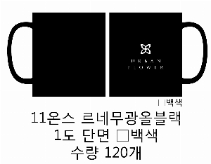 �ӱ��� ������ | ���� �����ú��� �ӱ� 360ml 12�½�