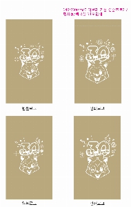 ���ι� | ���� ������ �Ŀ�ġ_������ ������ 135x250mm