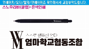 ���� �޸� ��ø �繫 | ������ٺ��� 1.0mm