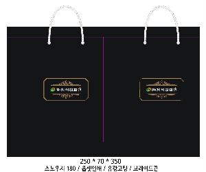 ���ι� | ���̼��ι�_PAUL 270x70x350mm