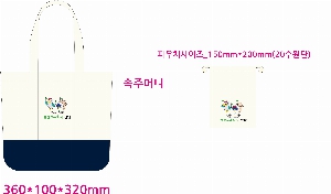 ���� �м� �̿� Ű�� | �ֹ��������� �ڼ��ȵ��� ���ڹ� 360x100x320mm