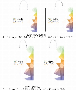 ���ι� | ���̼��ι�_�ѷ���ȹ�� 260x100x350mm