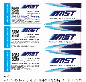 �μ� ������ | ���޸��� ������ ��� 233g 90*50mm