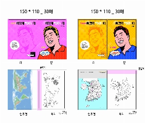 ���� �޸� ��ø �繫 | ��ø������_ ���� 1�ܱ⺻ 130 * 80mm