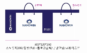 ���ι� | ���̼��ι�_������ 280*90*350mm