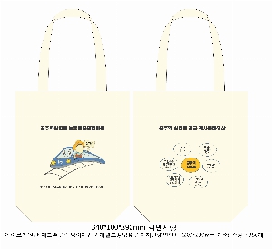 ���� �м� �̿� Ű�� | ������ ���ڹ�_��ũ �� 350x390mm