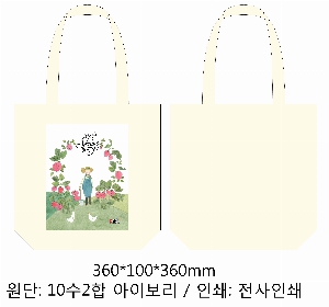 ���� �м� �̿� Ű�� | �ֹ����۹��� �������μ� ���ڹ� 360x400mm