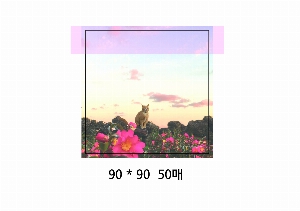 ���� �޸� ��ø �繫 | �����޸���_�簢 70*75mm