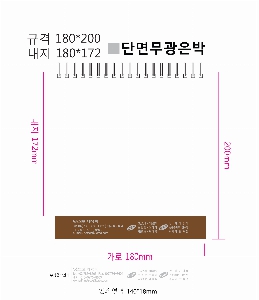 �������˹� | 2026�� ���ǵ��� Ź�� ī���� 180*200 ǰ��