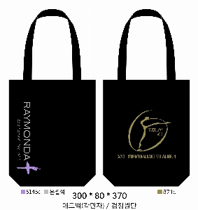 ���� �м� �̿� Ű�� | �ֹ����۰����� ���ڹ� �����μ�_Ź tak 300x80x360mm