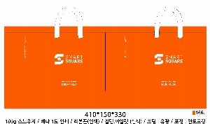 ���ι� | ����� ���̼��ι�_�з����� 2�� 410x150x330mm